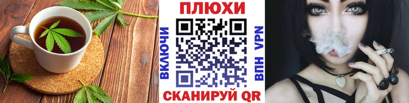 Cannafood марихуана где купить наркоту mega маркетплейс Кашин