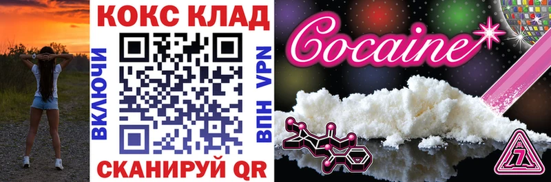 КОКАИН Columbia  Кашин 