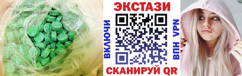 что такое наркотик ОМГ ОМГ вход Ecstasy XTC Кашин
