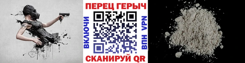 ГЕРОИН афганец  Кашин 