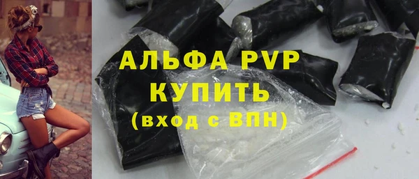 круглые Снежногорск