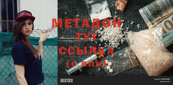 дживик Балахна