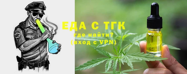 мескалин Белоозёрский
