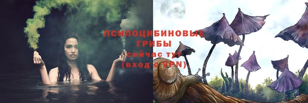 соль курить ск Баксан