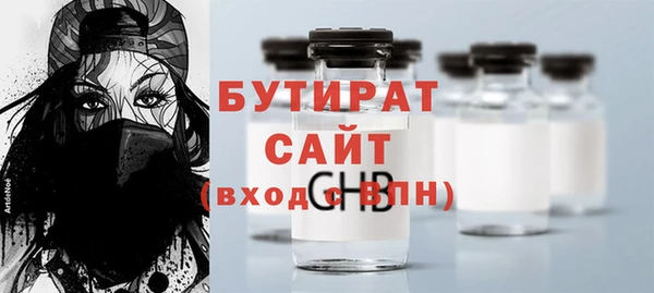 COCAINE Балабаново