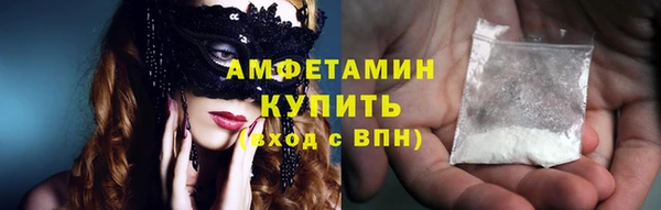 COCAINE Балабаново