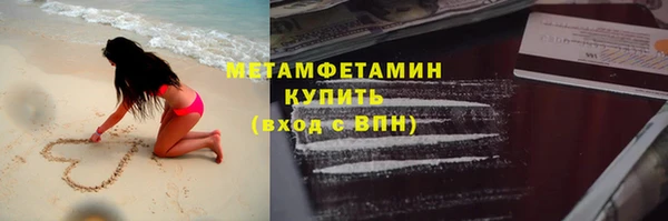 соль курить ск Баксан