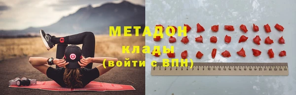 гидропоника Белокуриха