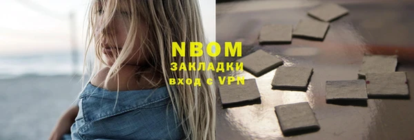 гидропоника Белокуриха