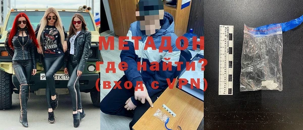 COCAINE Балабаново