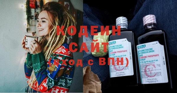 сатива Снежинск