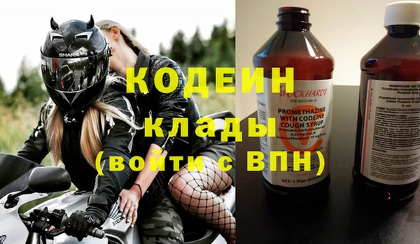 mix Беломорск