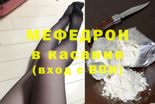 мескалин Белоозёрский