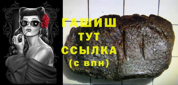 гидропоника Белокуриха