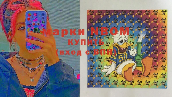 COCAINE Балабаново
