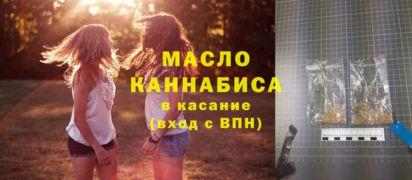мескалин Белоозёрский
