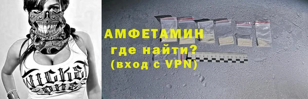 мескалин Белоозёрский