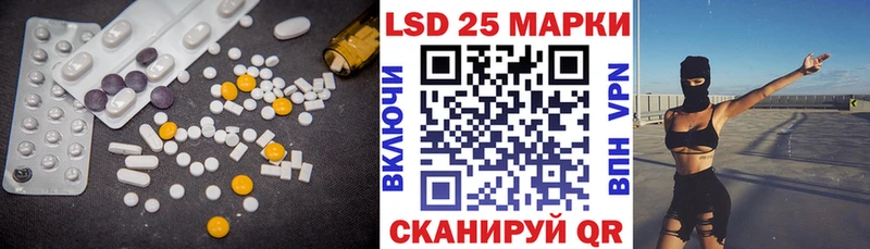 Лсд 25 экстази кислота мега ссылки Кашин