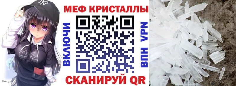 OMG как войти  Кашин  Мефедрон кристаллы 