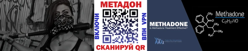 даркнет телеграм  купить закладку  Кашин  Метадон VHQ 