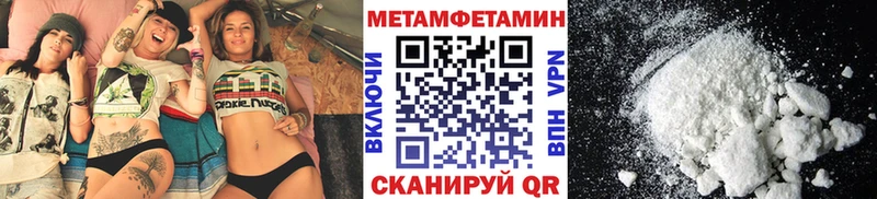 Метамфетамин кристалл магазин продажи наркотиков OMG вход Кашин