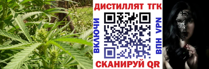ТГК концентрат что такое Кашин